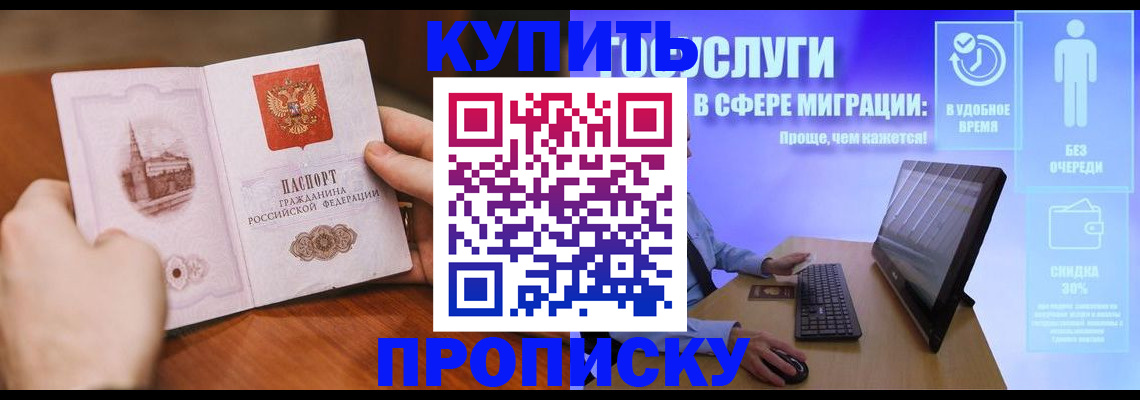 временная регистрация поиск в Ржеве