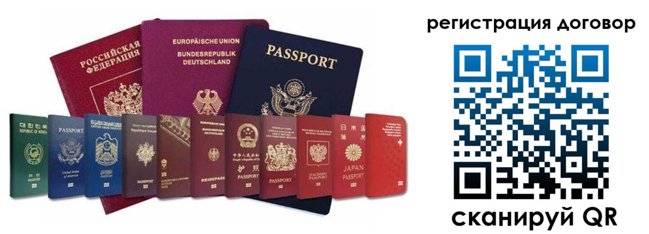 временная регистрация госуслуги в Ржеве