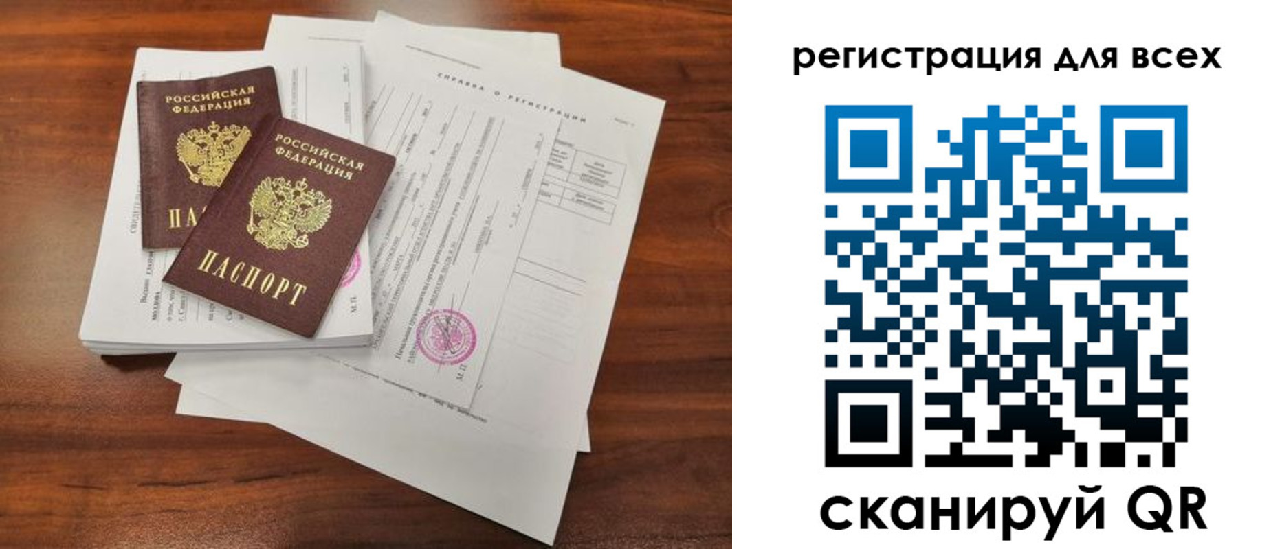 регистрация в Ржеве