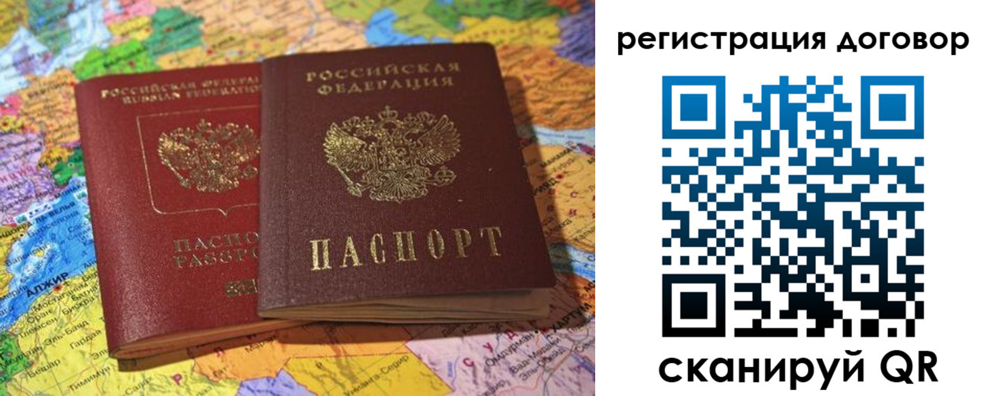 прописка для военкомата в Ржеве