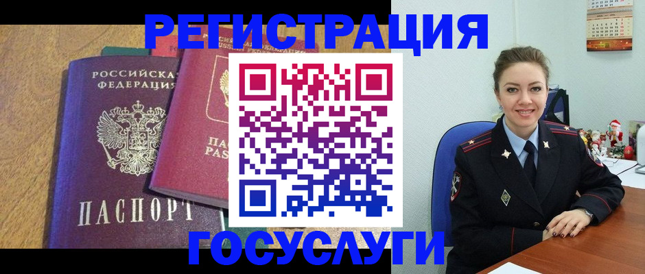временная регистрация гарантия в Ржеве