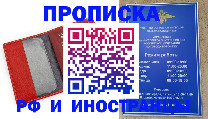 пропишу в квартире в Ржеве