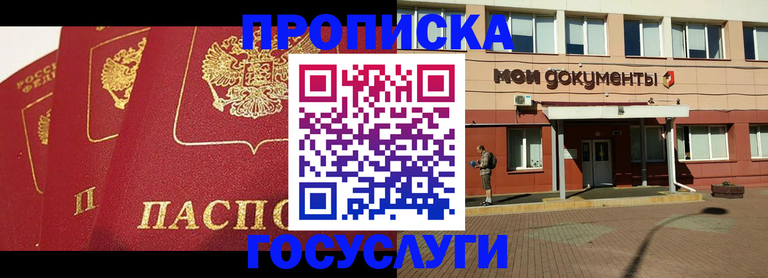 регистрация в Ржеве